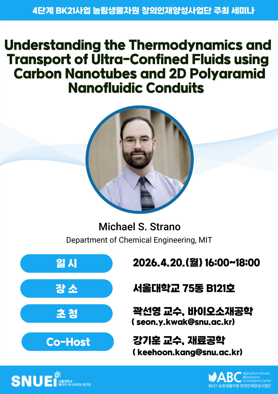 Seminar Poster